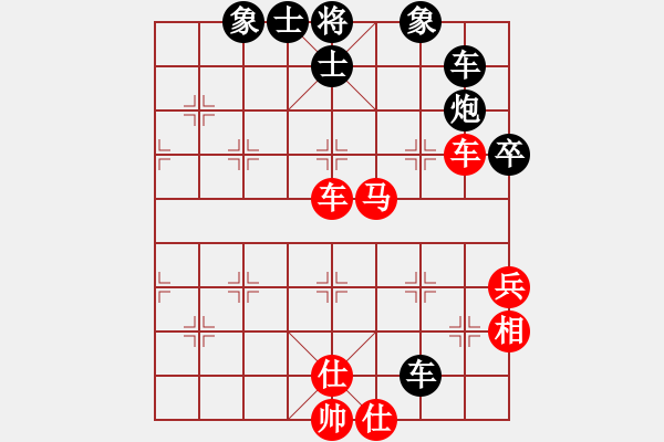 象棋棋譜圖片：快樂小屋(6f)-和-戰(zhàn)神九九(無極) - 步數(shù)：80 