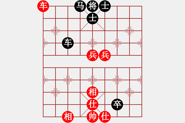 象棋棋譜圖片：天機(jī)老人(9星)-和-天津朋友(地煞) - 步數(shù)：110 