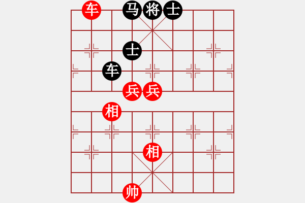 象棋棋譜圖片：天機(jī)老人(9星)-和-天津朋友(地煞) - 步數(shù)：130 