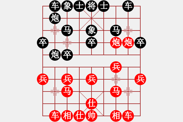 象棋棋譜圖片：天機(jī)老人(9星)-和-天津朋友(地煞) - 步數(shù)：20 