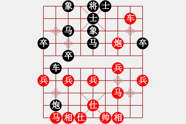 象棋棋譜圖片：天機(jī)老人(9星)-和-天津朋友(地煞) - 步數(shù)：30 