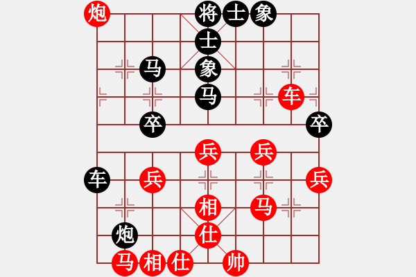 象棋棋譜圖片：天機(jī)老人(9星)-和-天津朋友(地煞) - 步數(shù)：40 