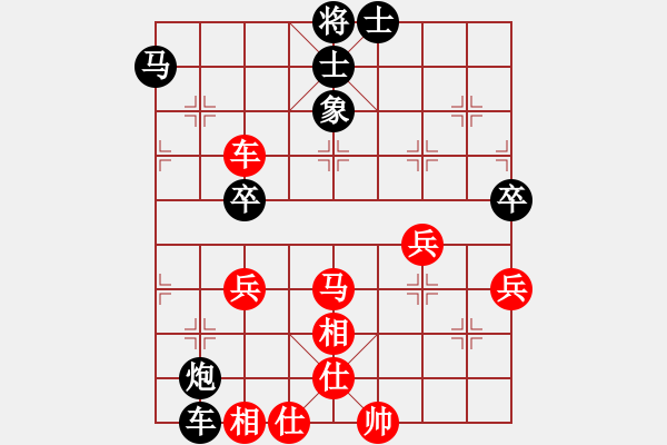 象棋棋譜圖片：天機(jī)老人(9星)-和-天津朋友(地煞) - 步數(shù)：50 