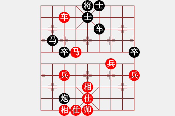 象棋棋譜圖片：天機(jī)老人(9星)-和-天津朋友(地煞) - 步數(shù)：60 