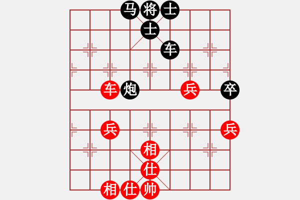 象棋棋譜圖片：天機(jī)老人(9星)-和-天津朋友(地煞) - 步數(shù)：80 