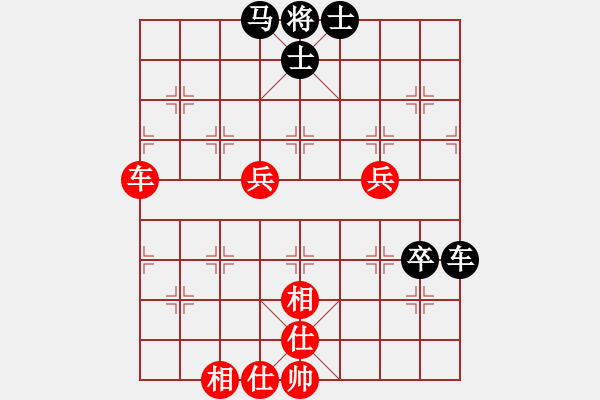 象棋棋譜圖片：天機(jī)老人(9星)-和-天津朋友(地煞) - 步數(shù)：90 