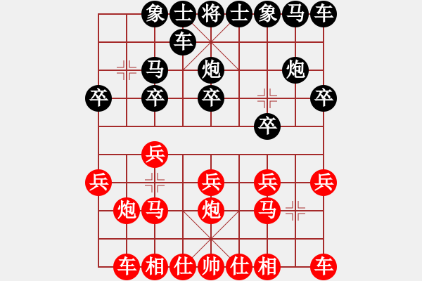 象棋棋譜圖片：太尉斗魚直播間山頂賽金勇業(yè)9-1先負浩軒爺 - 步數(shù)：10 