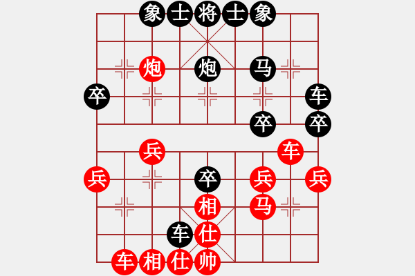 象棋棋譜圖片：太尉斗魚直播間山頂賽金勇業(yè)9-1先負浩軒爺 - 步數(shù)：30 