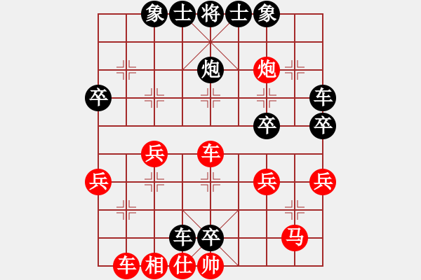 象棋棋譜圖片：太尉斗魚直播間山頂賽金勇業(yè)9-1先負浩軒爺 - 步數(shù)：38 