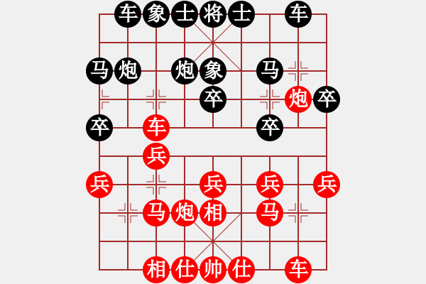 象棋棋譜圖片：錫山老兵(3段)-負(fù)-七星螳螂(6級) - 步數(shù)：20 