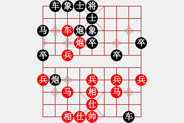 象棋棋譜圖片：錫山老兵(3段)-負(fù)-七星螳螂(6級) - 步數(shù)：30 