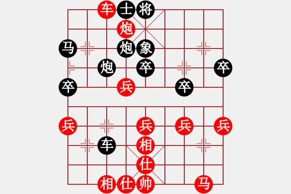 象棋棋譜圖片：錫山老兵(3段)-負(fù)-七星螳螂(6級) - 步數(shù)：40 