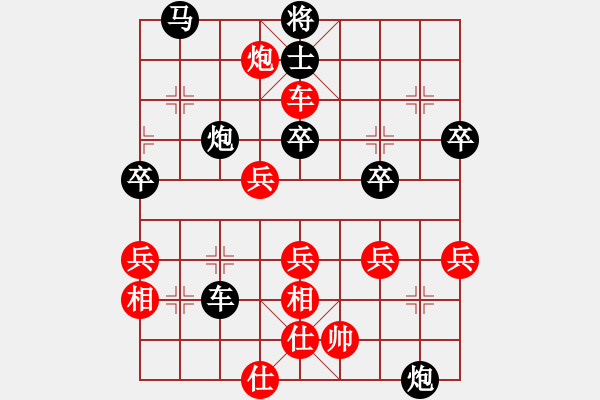 象棋棋譜圖片：錫山老兵(3段)-負(fù)-七星螳螂(6級) - 步數(shù)：50 