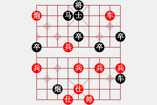 象棋棋譜圖片：錫山老兵(3段)-負(fù)-七星螳螂(6級) - 步數(shù)：60 