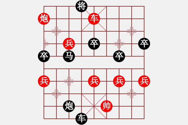 象棋棋譜圖片：錫山老兵(3段)-負(fù)-七星螳螂(6級) - 步數(shù)：70 