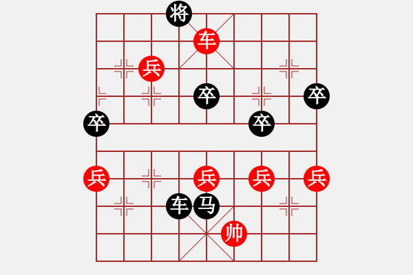 象棋棋譜圖片：錫山老兵(3段)-負(fù)-七星螳螂(6級) - 步數(shù)：80 