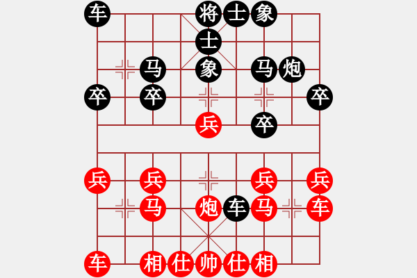 象棋棋譜圖片：橫才俊儒[292832991] -VS- 語(yǔ)棋匯友[1094607687] - 步數(shù)：20 