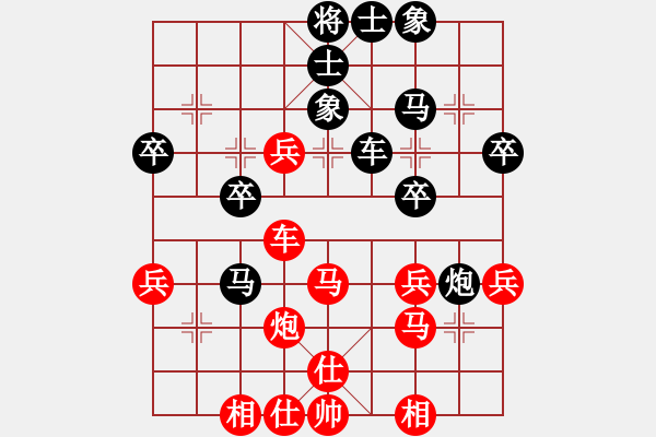 象棋棋譜圖片：橫才俊儒[292832991] -VS- 語(yǔ)棋匯友[1094607687] - 步數(shù)：40 