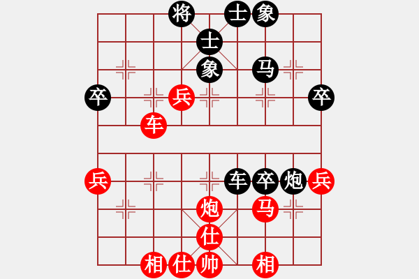 象棋棋譜圖片：橫才俊儒[292832991] -VS- 語(yǔ)棋匯友[1094607687] - 步數(shù)：50 