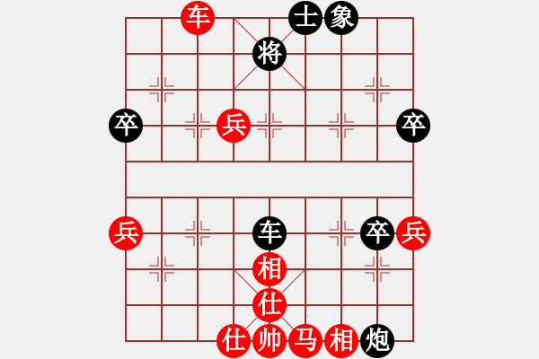 象棋棋譜圖片：橫才俊儒[292832991] -VS- 語(yǔ)棋匯友[1094607687] - 步數(shù)：70 