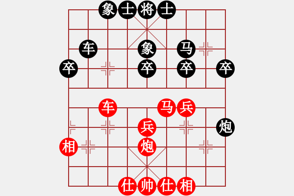 象棋棋譜圖片：業(yè)五-君子.PGN - 步數(shù)：40 