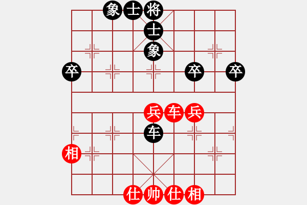 象棋棋譜圖片：業(yè)五-君子.PGN - 步數(shù)：50 