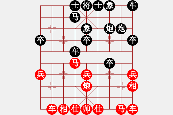 象棋棋譜圖片：老人河[1842737212] 負(fù) ◤∷君戰(zhàn)神武∷◥[-] - 步數(shù)：20 