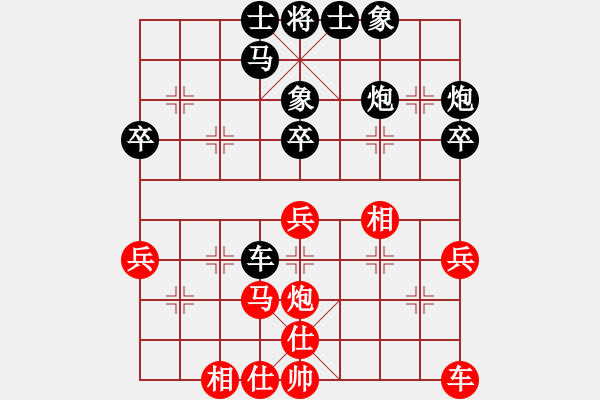 象棋棋譜圖片：老人河[1842737212] 負(fù) ◤∷君戰(zhàn)神武∷◥[-] - 步數(shù)：40 