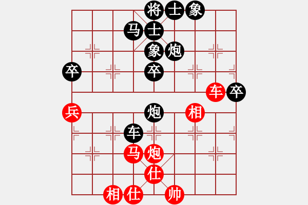 象棋棋譜圖片：老人河[1842737212] 負(fù) ◤∷君戰(zhàn)神武∷◥[-] - 步數(shù)：50 