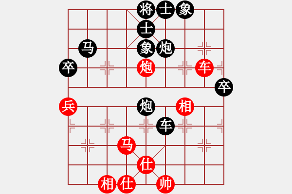 象棋棋譜圖片：老人河[1842737212] 負(fù) ◤∷君戰(zhàn)神武∷◥[-] - 步數(shù)：54 