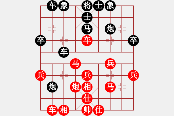 象棋棋譜圖片：爍爍農場[1316681132] -VS- 奕棋納涼[704045488] - 步數(shù)：40 