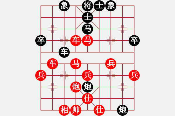 象棋棋譜圖片：爍爍農場[1316681132] -VS- 奕棋納涼[704045488] - 步數(shù)：50 