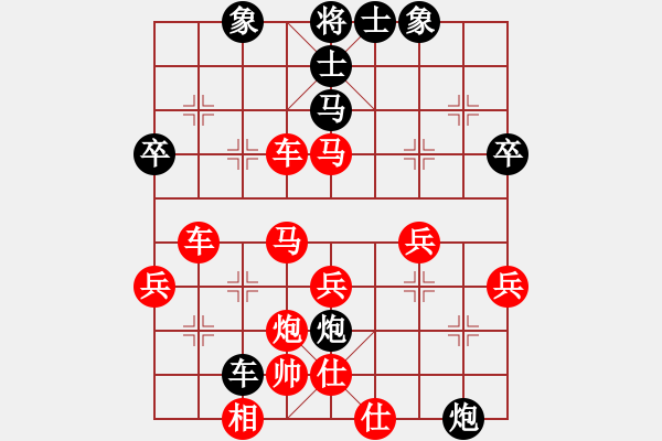 象棋棋谱图片：烁烁农场[1316681132] -VS- 奕棋纳凉[704045488] - 步数：52 