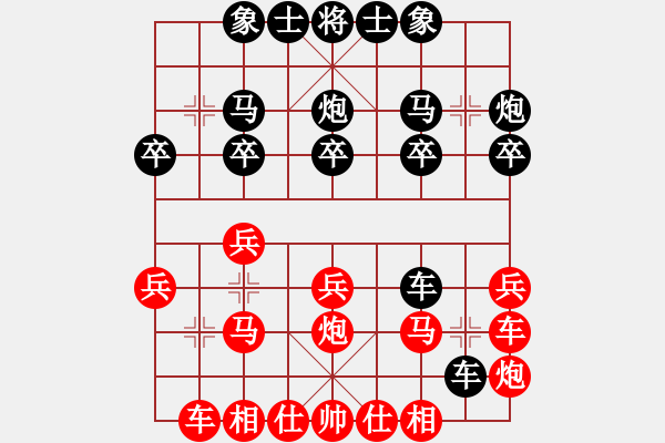 象棋棋譜圖片：摩西(先勝)wang - 步數(shù)：20 