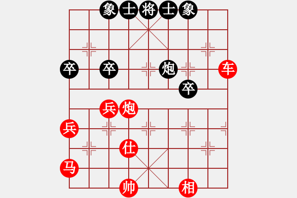 象棋棋譜圖片：摩西(先勝)wang - 步數(shù)：60 