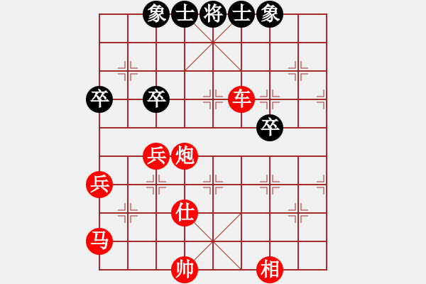 象棋棋譜圖片：摩西(先勝)wang - 步數(shù)：61 