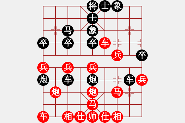 象棋棋譜圖片：jsszdzs(8級)-負-巴特拉(8級) - 步數：30 