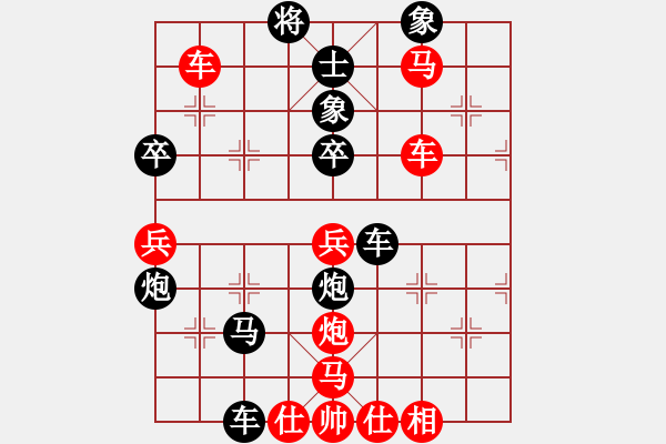 象棋棋譜圖片：jsszdzs(8級)-負-巴特拉(8級) - 步數：82 