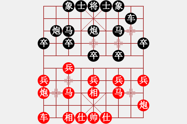 象棋棋譜圖片：好想回家紅先負(fù)天盟 ★ 大俠. - 步數(shù)：20 