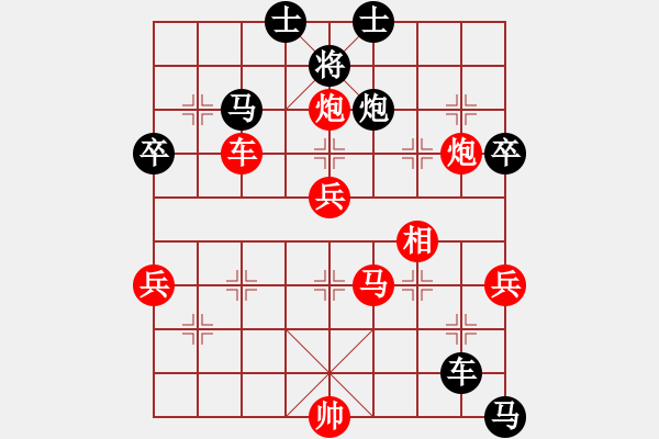 象棋棋譜圖片：好想回家紅先負(fù)天盟 ★ 大俠. - 步數(shù)：80 