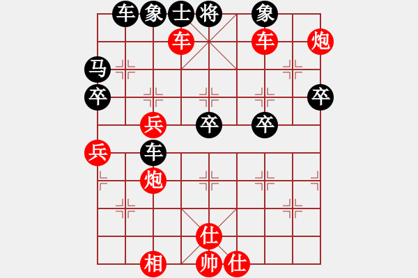 象棋棋譜圖片：橫才俊儒[292832991] -VS- 溫柔一刀[512601583] - 步數(shù)：49 