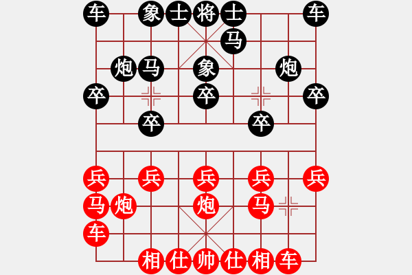 象棋棋譜圖片：日月星辰，歲月無恒[1582010529] -VS- 芳棋(純?nèi)讼缕?[893812128] - 步數(shù)：10 