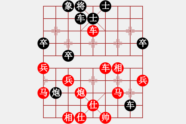 象棋棋譜圖片：日月星辰，歲月無恒[1582010529] -VS- 芳棋(純?nèi)讼缕?[893812128] - 步數(shù)：40 