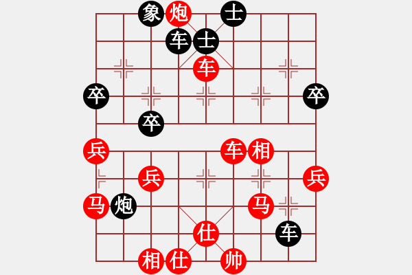 象棋棋譜圖片：日月星辰，歲月無恒[1582010529] -VS- 芳棋(純?nèi)讼缕?[893812128] - 步數(shù)：41 