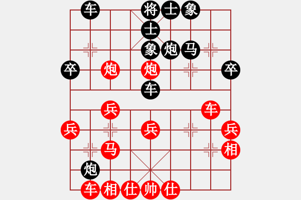 象棋棋譜圖片：反宮馬平七炮10.pgn - 步數(shù)：30 