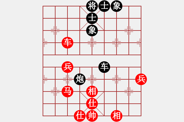 象棋棋譜圖片：反宮馬平七炮10.pgn - 步數(shù)：60 