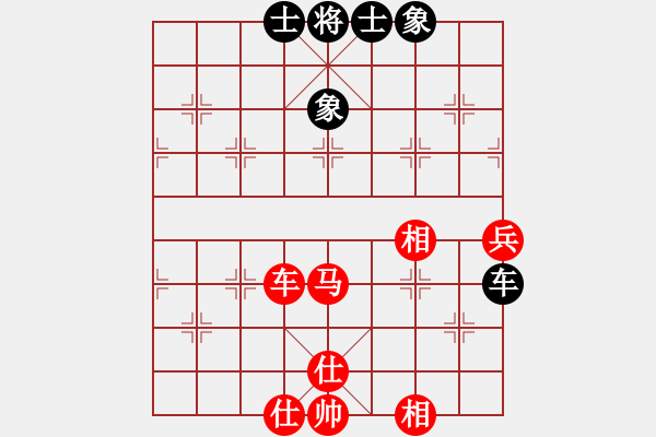 象棋棋譜圖片：反宮馬平七炮10.pgn - 步數(shù)：70 