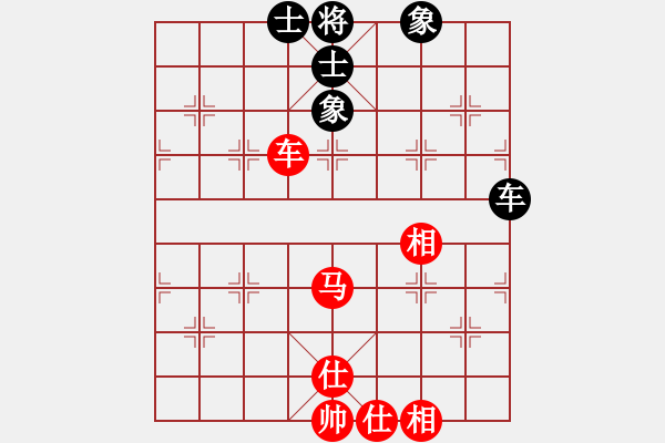 象棋棋譜圖片：反宮馬平七炮10.pgn - 步數(shù)：76 