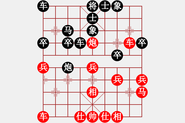 象棋棋譜圖片：北京九重匯 劉歡 和 廣東樂昌 何媛 - 步數(shù)：30 