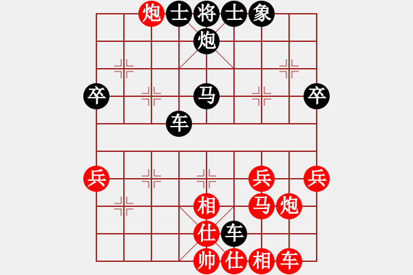 象棋棋譜圖片：愛兵惜卒[紅] -VS- 珍龍棋局[黑] - 步數(shù)：39 